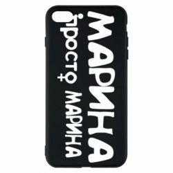 Чохол для iPhone 8 Plus Марина просто Марина-PrintSalon Чохол для iPhone 8 Plus Марина просто Марина