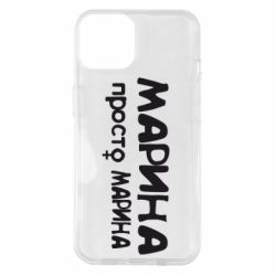 Чехол для iPhone 14 Марина просто Марина - PrintSalon
