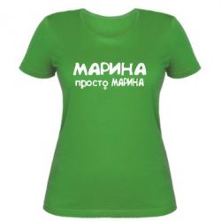 Женская футболка Марина просто Марина - PrintSalon