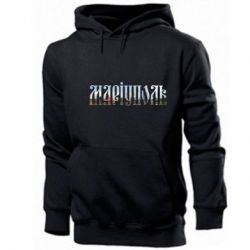 Мужское худи Маріуполь - PrintSalon