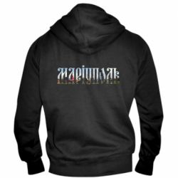 Мужское худи на молнии Маріуполь - PrintSalon