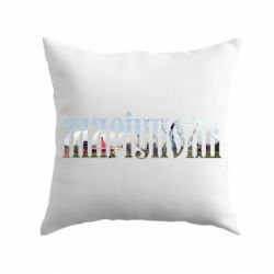 Подушка Маріуполь