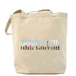 Шоппер Маріуполь