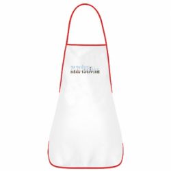Фартук Маріуполь - PrintSalon