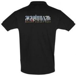 Мужское поло Маріуполь - PrintSalon