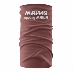 Бандана Мария просто Маша - PrintSalon
