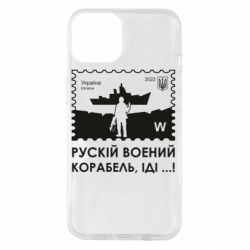 Чехол для iPhone 14 Марка русский военный корабль иди