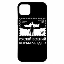 Чехол для iPhone 14 Plus Марка русский военный корабль иди
