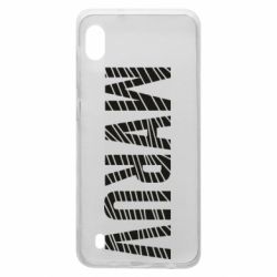 Чехол для Samsung A10 Maruv - PrintSalon