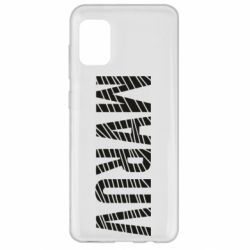 Чехол для Samsung A31 Maruv - PrintSalon