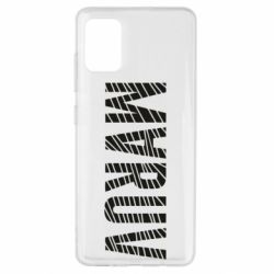 Чехол для Samsung A51 Maruv - PrintSalon