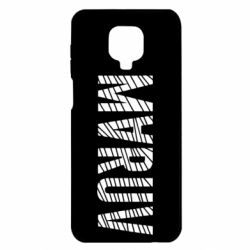 Чехол для Xiaomi Redmi Note 9S/9Pro/9Pro Max Maruv - PrintSalon