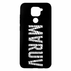 Чехол для Xiaomi Redmi Note 9/Redmi 10X Maruv - PrintSalon