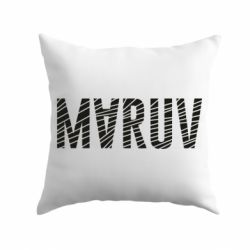 Подушка Maruv - PrintSalon