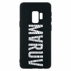 Чехол для Samsung S9 Maruv - PrintSalon