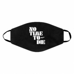 Маска многоразовая 007 No Time To Die - PrintSalon