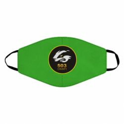 Маска для лица 501 ОБМП - PrintSalon