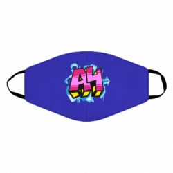 Маска многоразовая А4 Граффити - PrintSalon