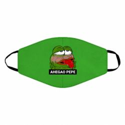 Маска многоразовая Аhegao PePe - PrintSalon