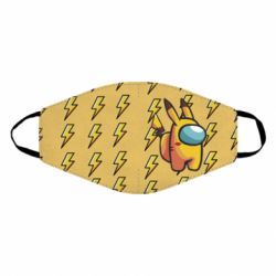 Маска многоразовая Among Us - Pikachu skin - PrintSalon