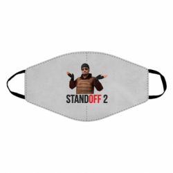 Маска багаторазова Balkans - PrintSalon