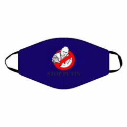 Маска для лица Banned Putin - PrintSalon