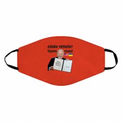 Маска для лица Байден! Слава Украине - PrintSalon