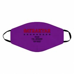 Маска многоразовая BAYRAKTAR - PrintSalon