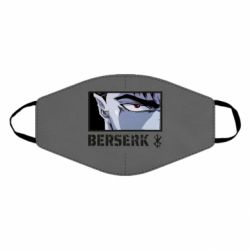 Маска многоразовая Berserk Guts - PrintSalon
