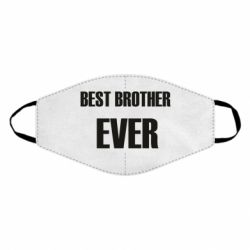 Маска многоразовая Best brother ever - PrintSalon