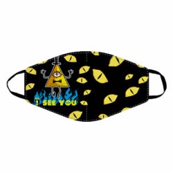 Маска багаторазова Bill Cipher - PrintSalon