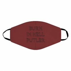 Маска для лица Born in Hell Putin - PrintSalon