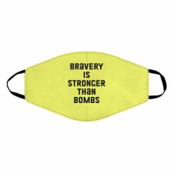 Маска для лица Bravery is stronger - PrintSalon