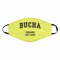 Маска многоразовая BUCHA - PrintSalon