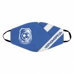 Маска многоразовая Черноморец Арт - PrintSalon