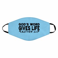 Маска многоразовая Cod's word gives like - PrintSalon