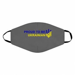 Маска для лица Colorful proud to be Ukrainian - PrintSalon