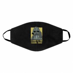 Маска многоразовая Come to the dark side - PrintSalon
