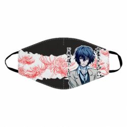 Маска многоразовая Dazai Osamu - PrintSalon