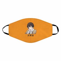 Маска многоразовая Дазай