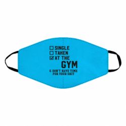 Маска многоразовая DON'T HAVE TIME FOR YOUR SHIT - PrintSalon