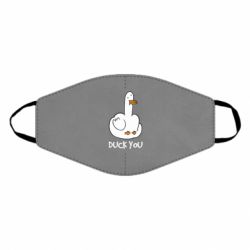 Маска многоразовая Duck you - PrintSalon