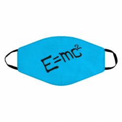 Маска многоразовая E=mc2 - PrintSalon
