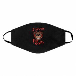 Маска многоразовая Фнаф - PrintSalon