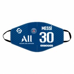 Маска многоразовая Форма Месси ПСЖ - PrintSalon