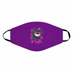 Маска многоразовая Gengar - PrintSalon