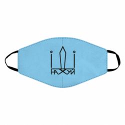 Маска многоразовая Герб Украины иди - PrintSalon