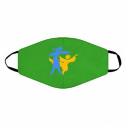 Маска для лица Гопак. Девушка и парень - PrintSalon