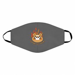 Маска многоразовая Guoba Get Them - PrintSalon