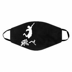 Маска многоразовая Haikyuu Hinata - PrintSalon